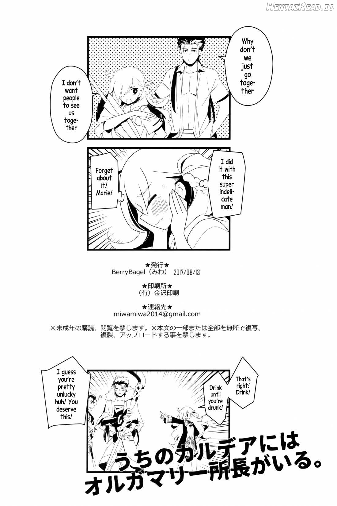 Uchi no Chaldea ni wa Olga Marie Shochou ga Iru. Chapter 1 - page 23