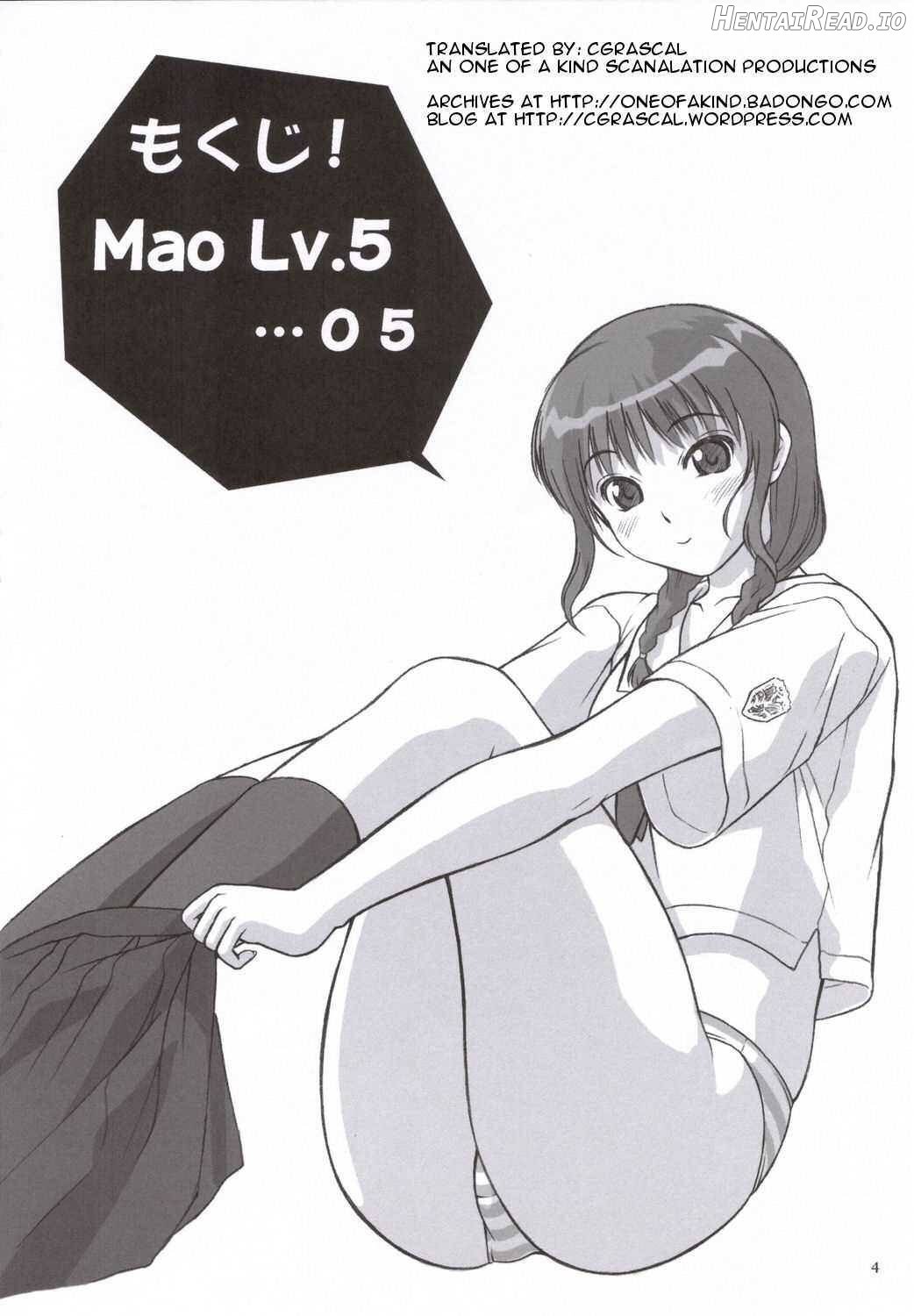 Mao Lv.5 Chapter 1 - page 2