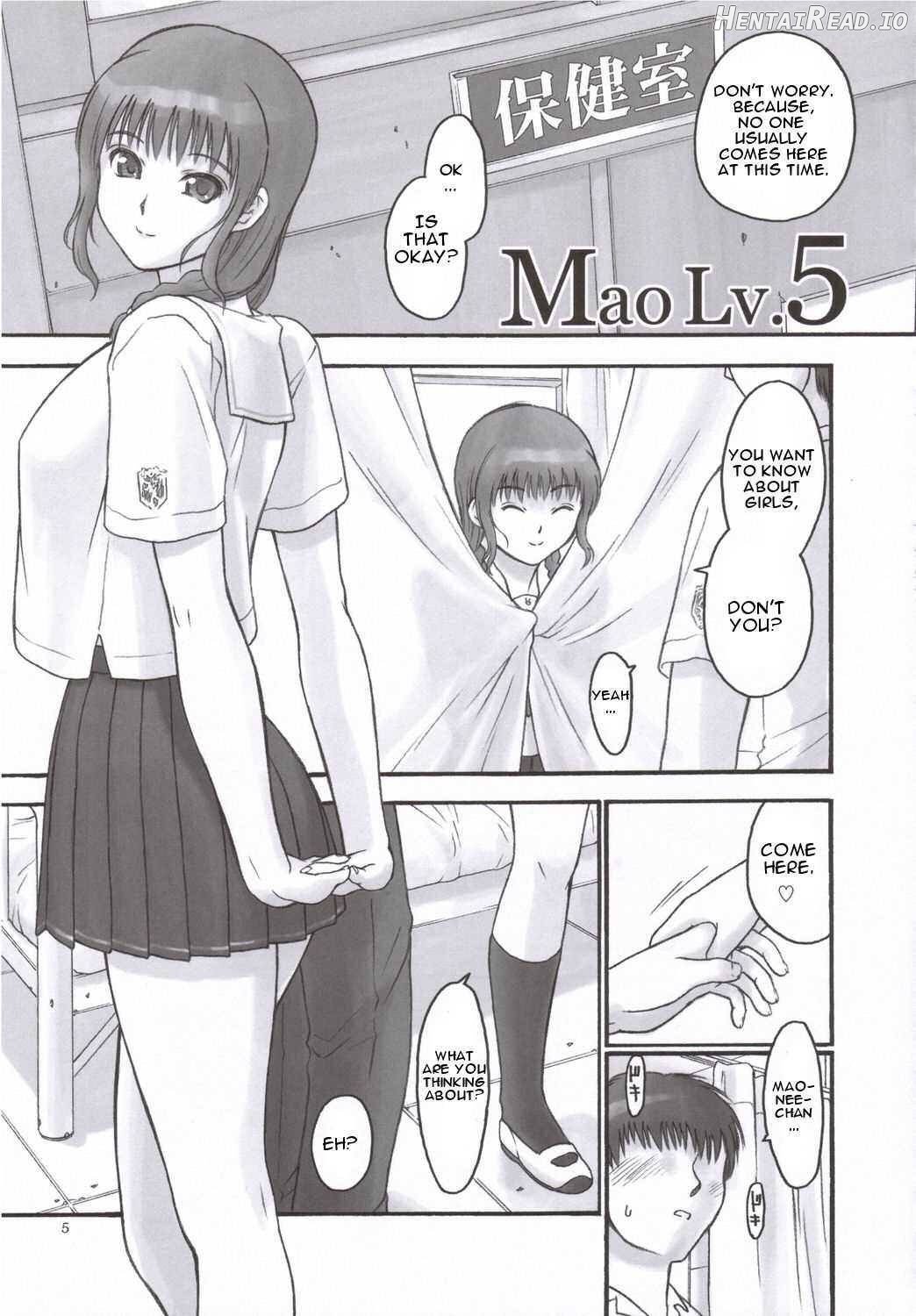 Mao Lv.5 Chapter 1 - page 3