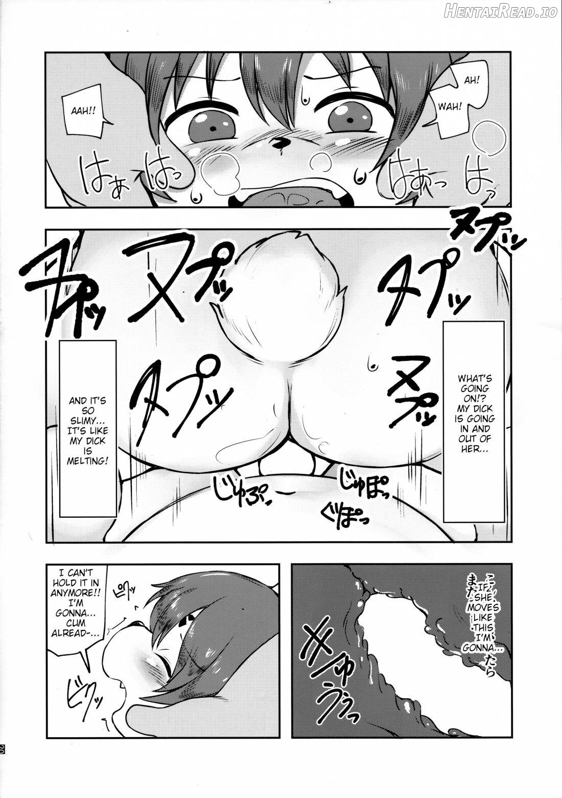 Yukemuri Yumeguri Debumeguri Chapter 1 - page 21