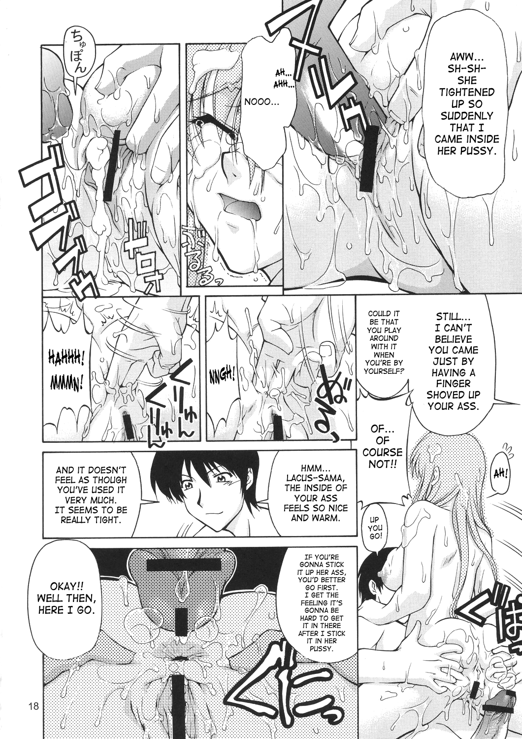 Edition (Tsuki) Chapter 2 - page 15