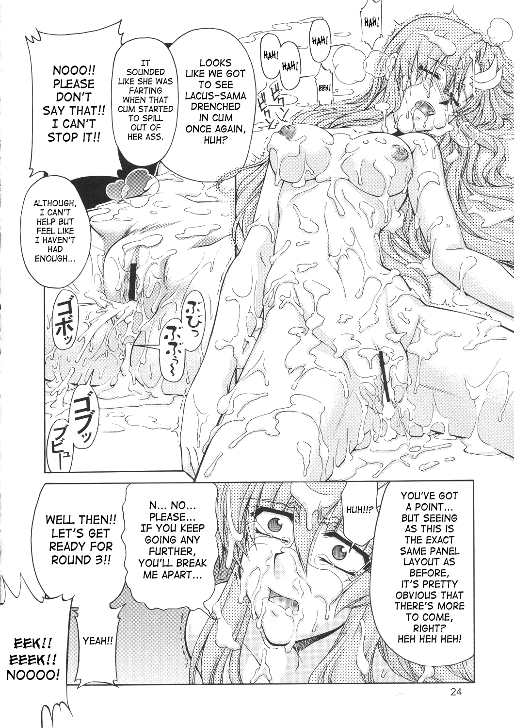 Edition (Tsuki) Chapter 2 - page 19