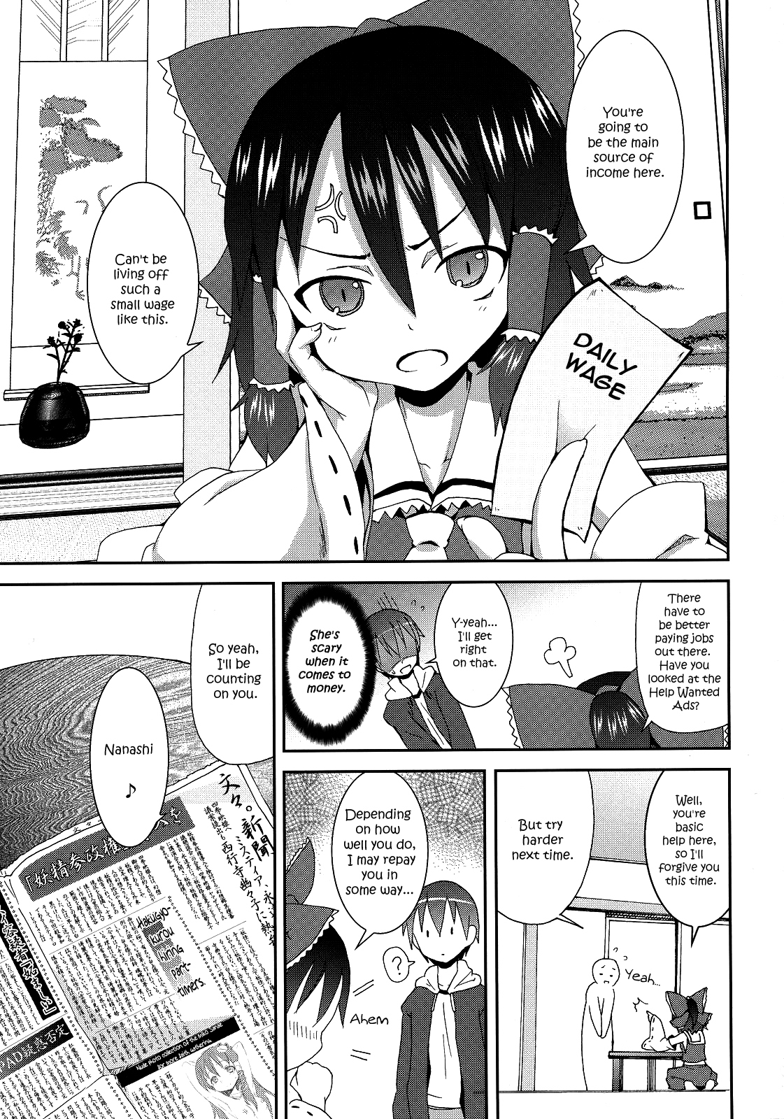 Yukari no Iu Koto o Kikinasai! Chapter 2 - page 25