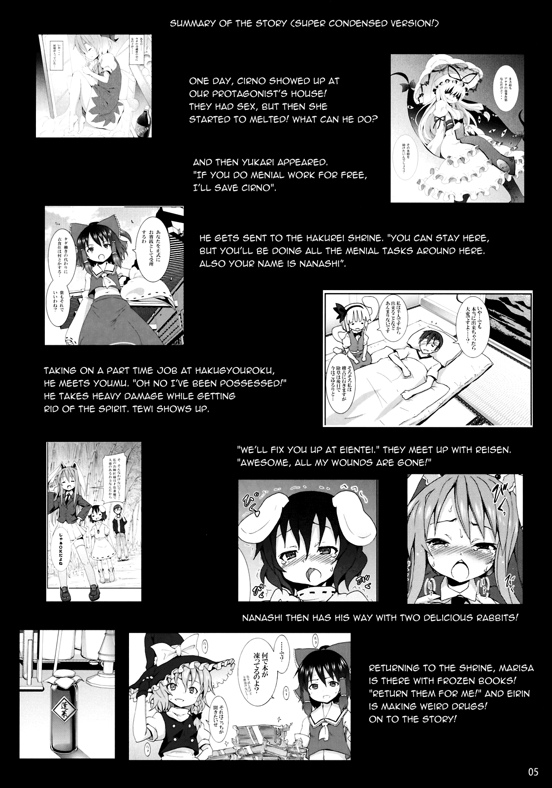 Yukari no Iu Koto o Kikinasai! Chapter 6 - page 4