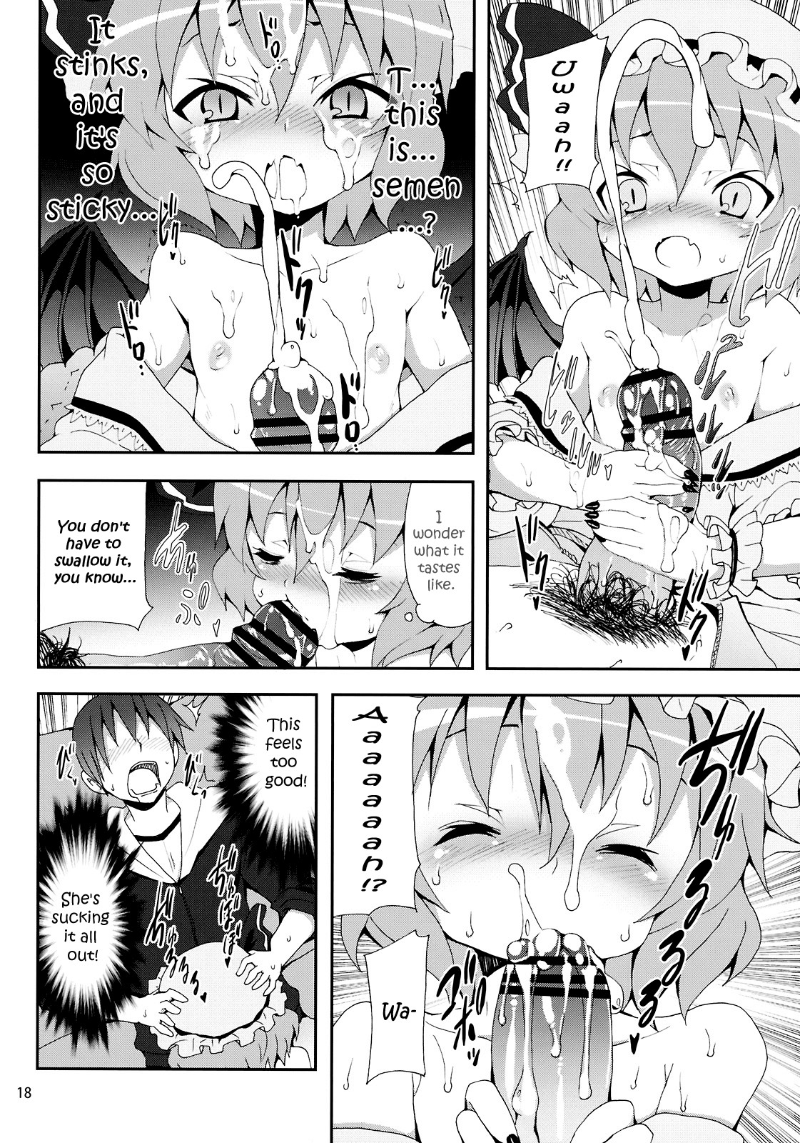 Yukari no Iu Koto o Kikinasai! Chapter 6 - page 17