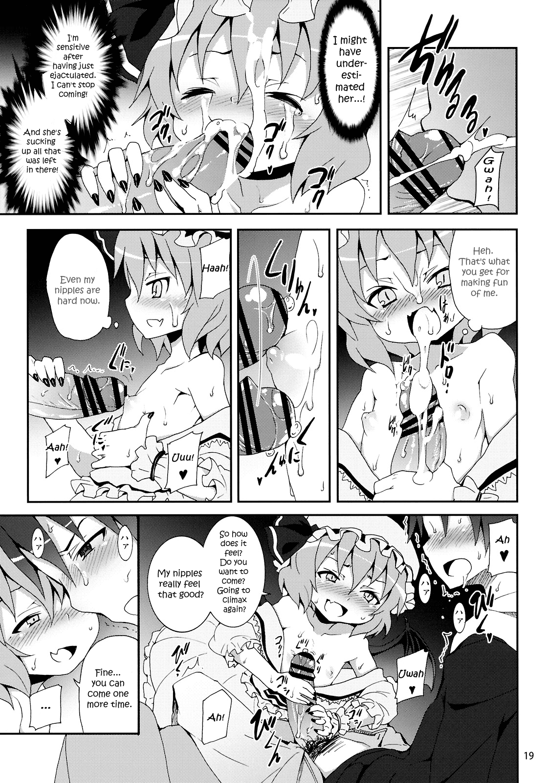 Yukari no Iu Koto o Kikinasai! Chapter 6 - page 18