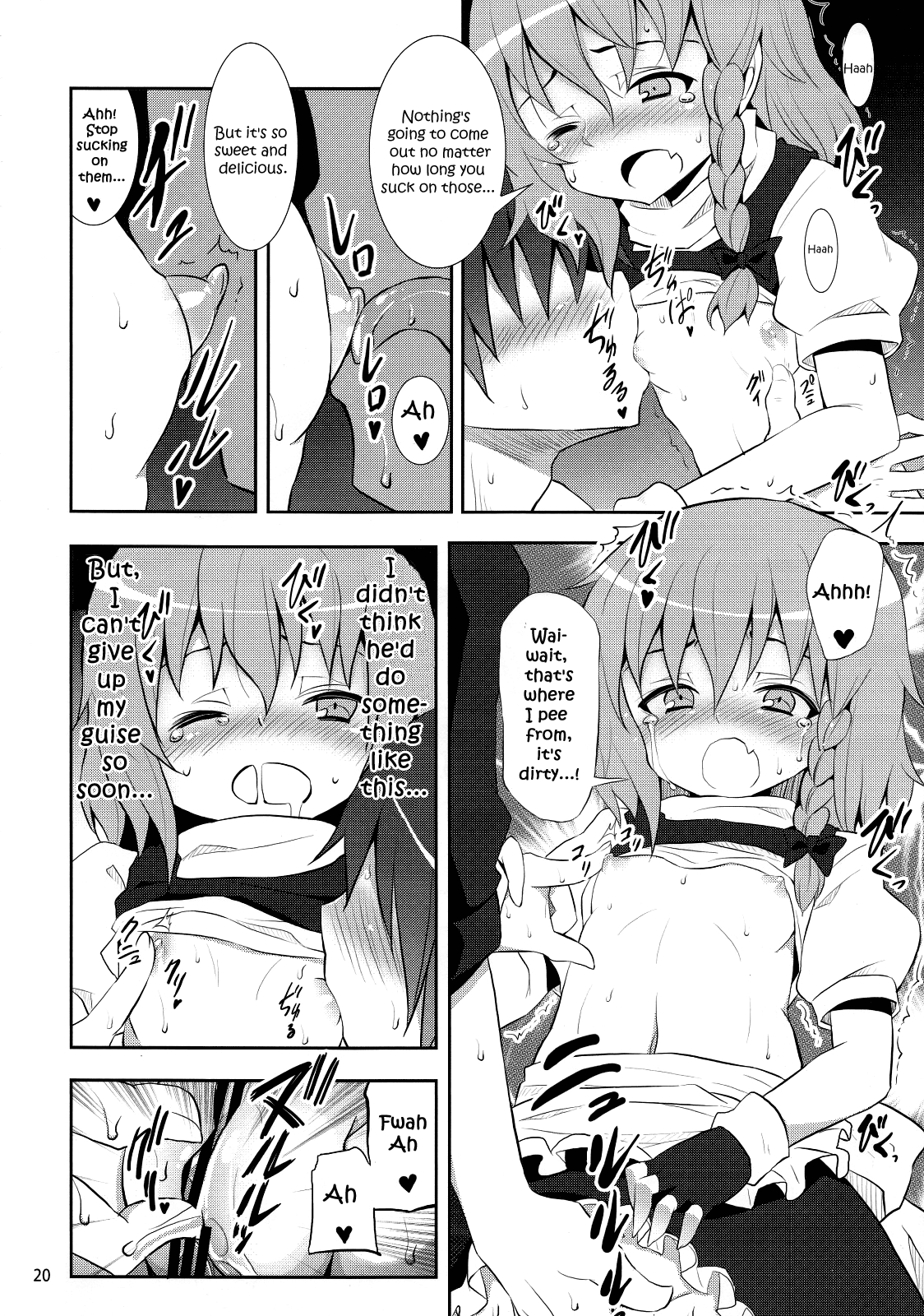 Yukari no Iu Koto o Kikinasai! Chapter 7 - page 18