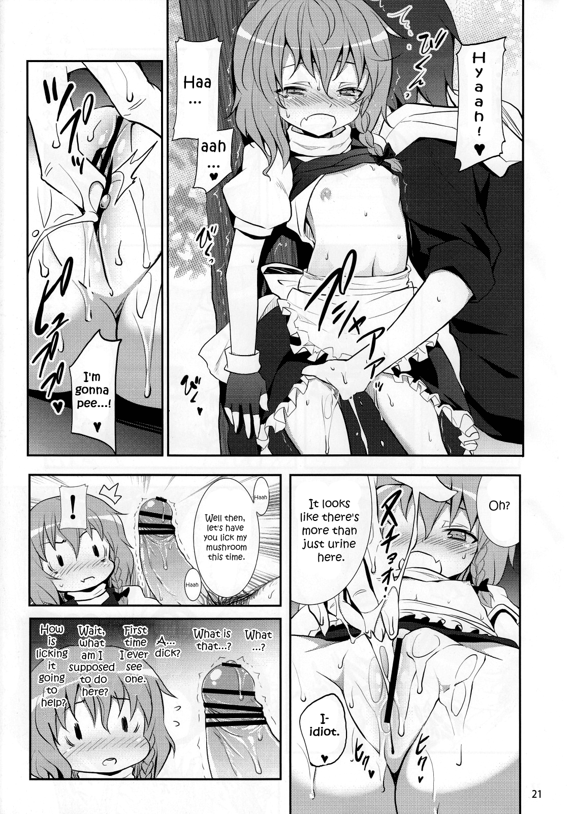 Yukari no Iu Koto o Kikinasai! Chapter 7 - page 19