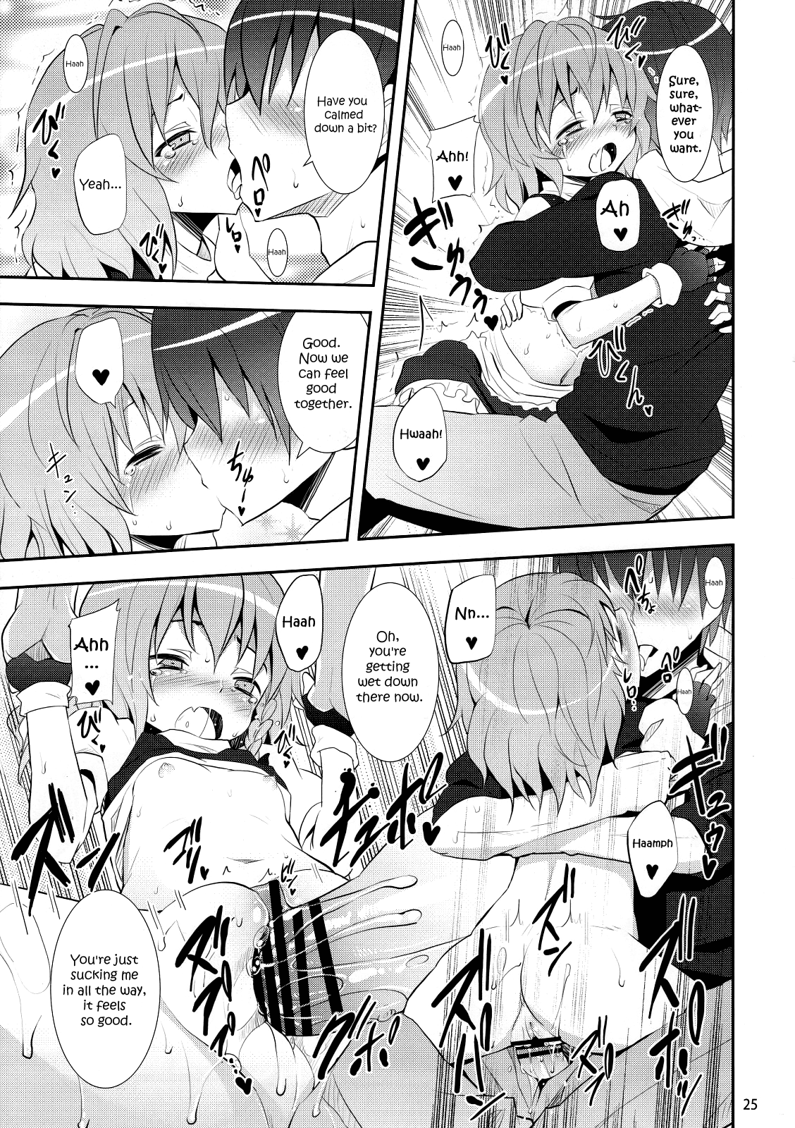 Yukari no Iu Koto o Kikinasai! Chapter 7 - page 23