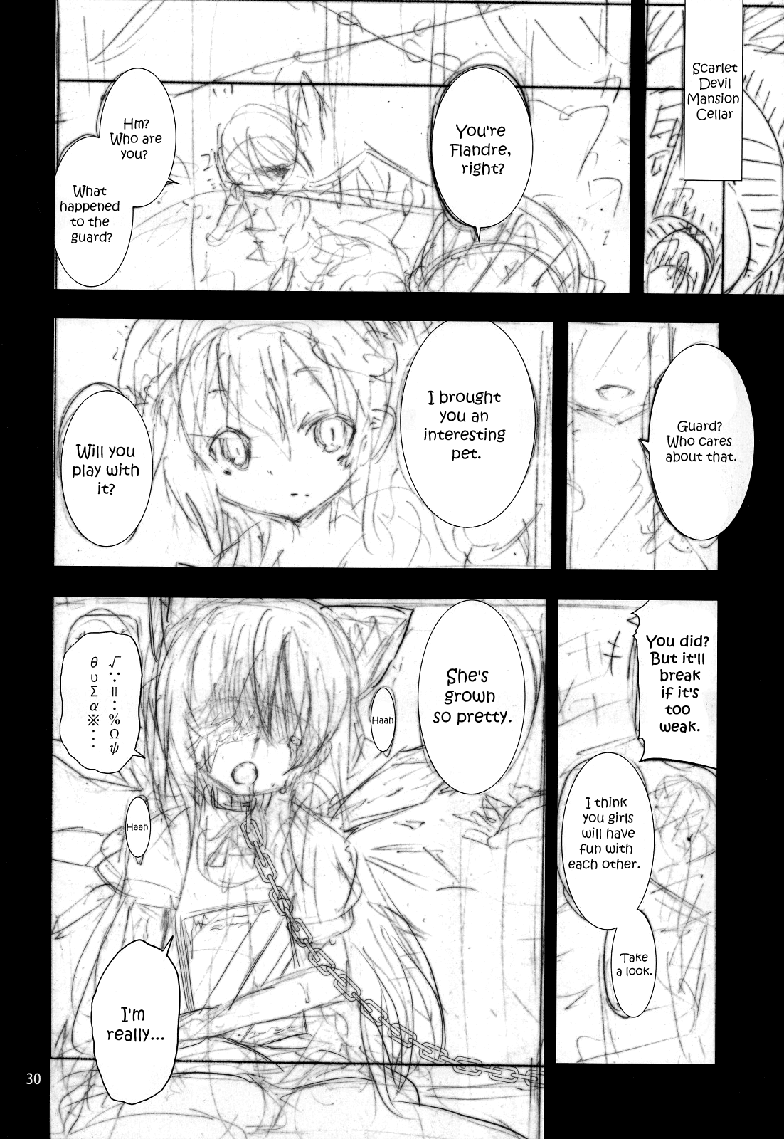 Yukari no Iu Koto o Kikinasai! Chapter 7 - page 28