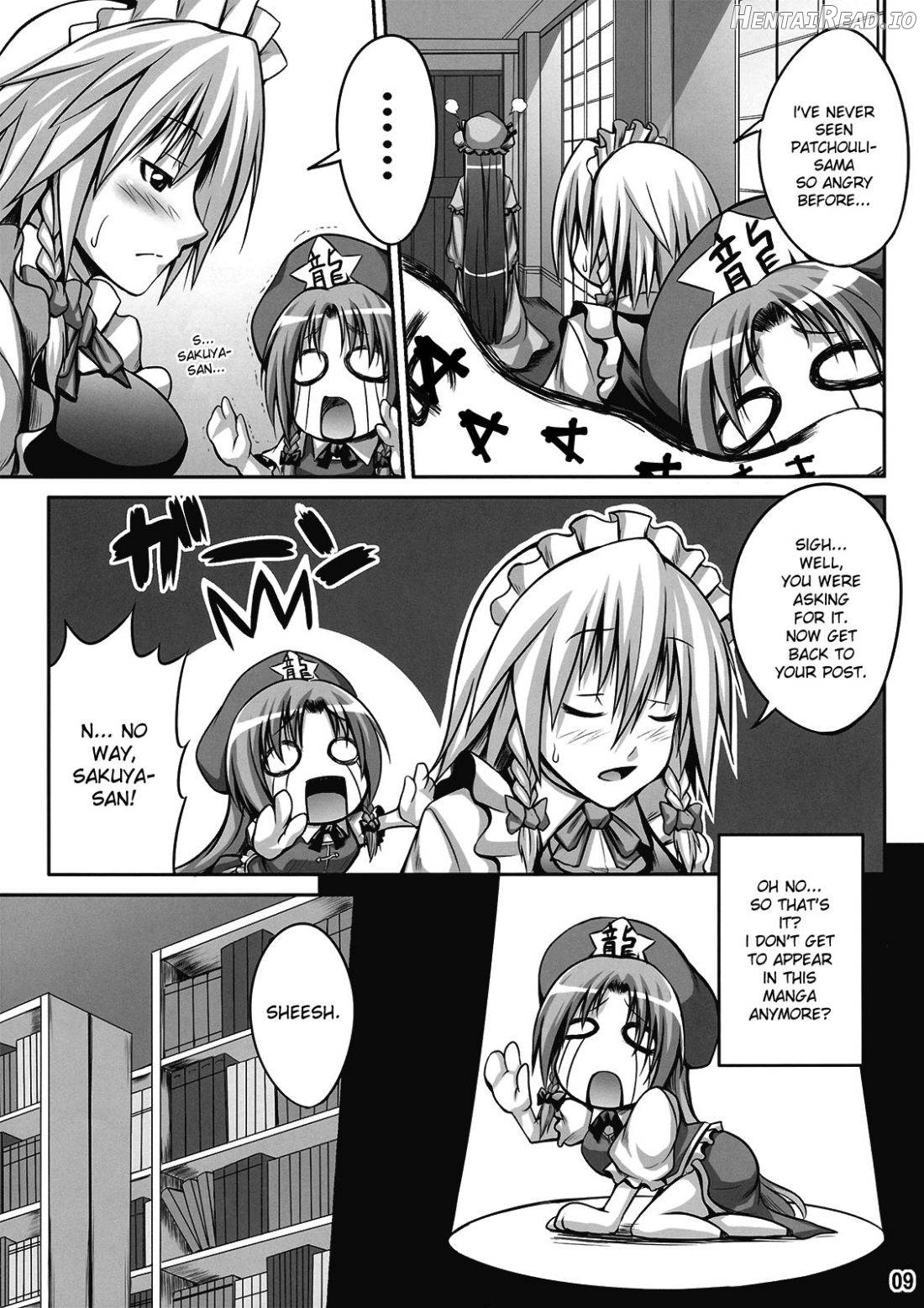 Maid Shoujo Sakuya-chan Chapter 2 - page 6