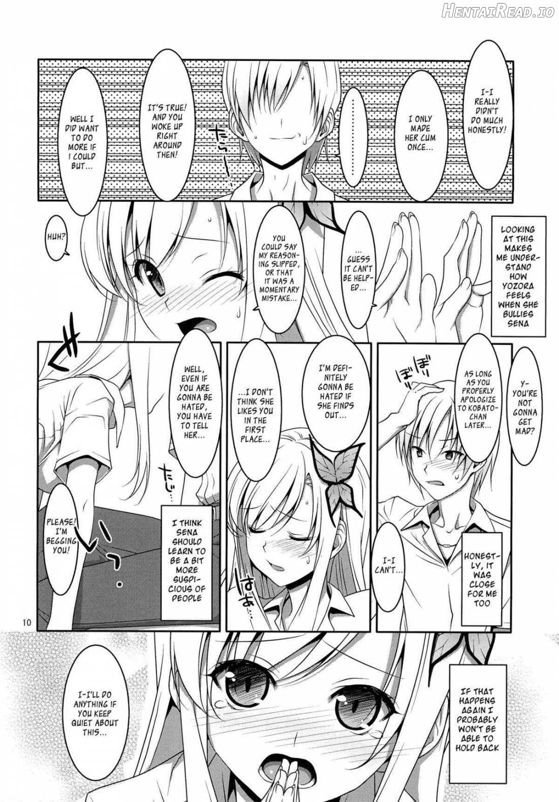 Hatoniku! Chapter 1 - page 7