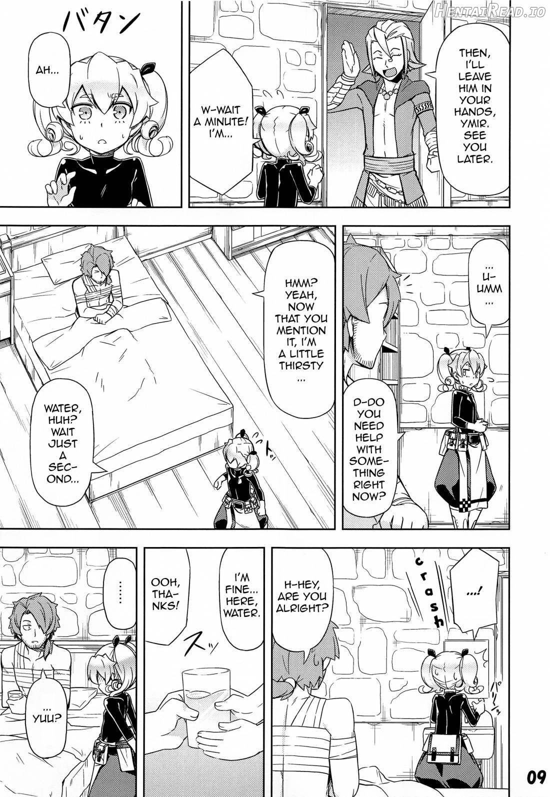 Uchi no Guild no Mamori to Kaifuku Chapter 1 - page 7