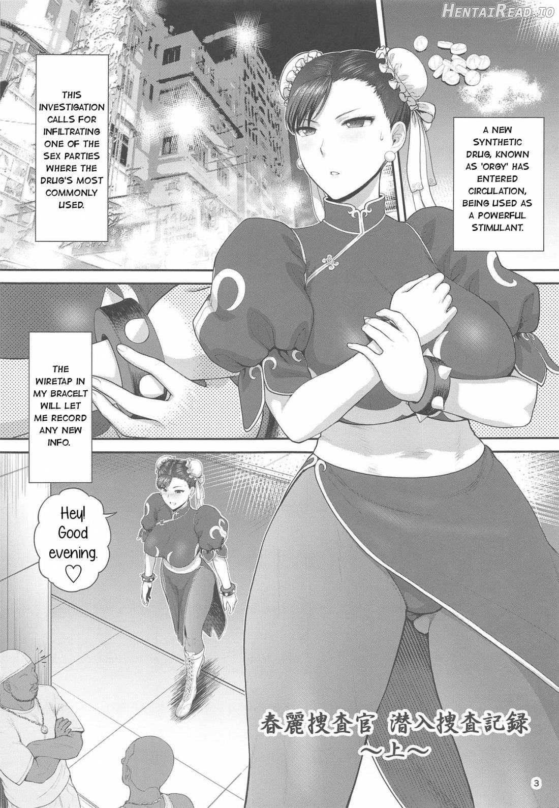 Chun-Li Sousakan Sennyuu Sousa Kiroku Joukan Chapter 1 - page 3