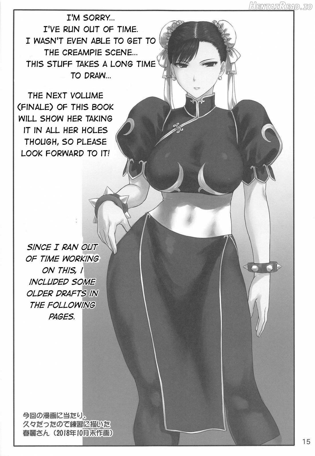 Chun-Li Sousakan Sennyuu Sousa Kiroku Joukan Chapter 1 - page 15