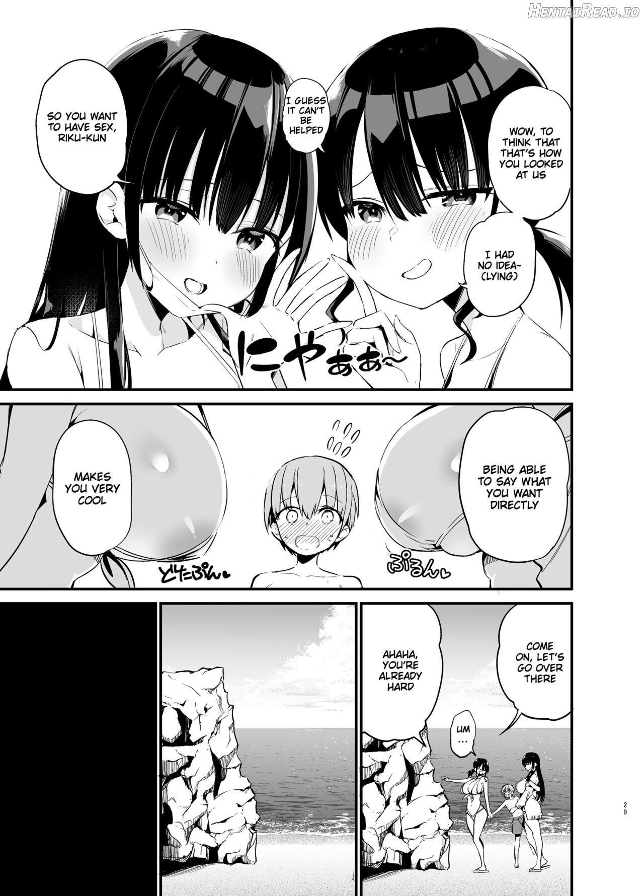 Rikkun, Game Umai ne. Kakkoii ne. Chapter 2 - page 28