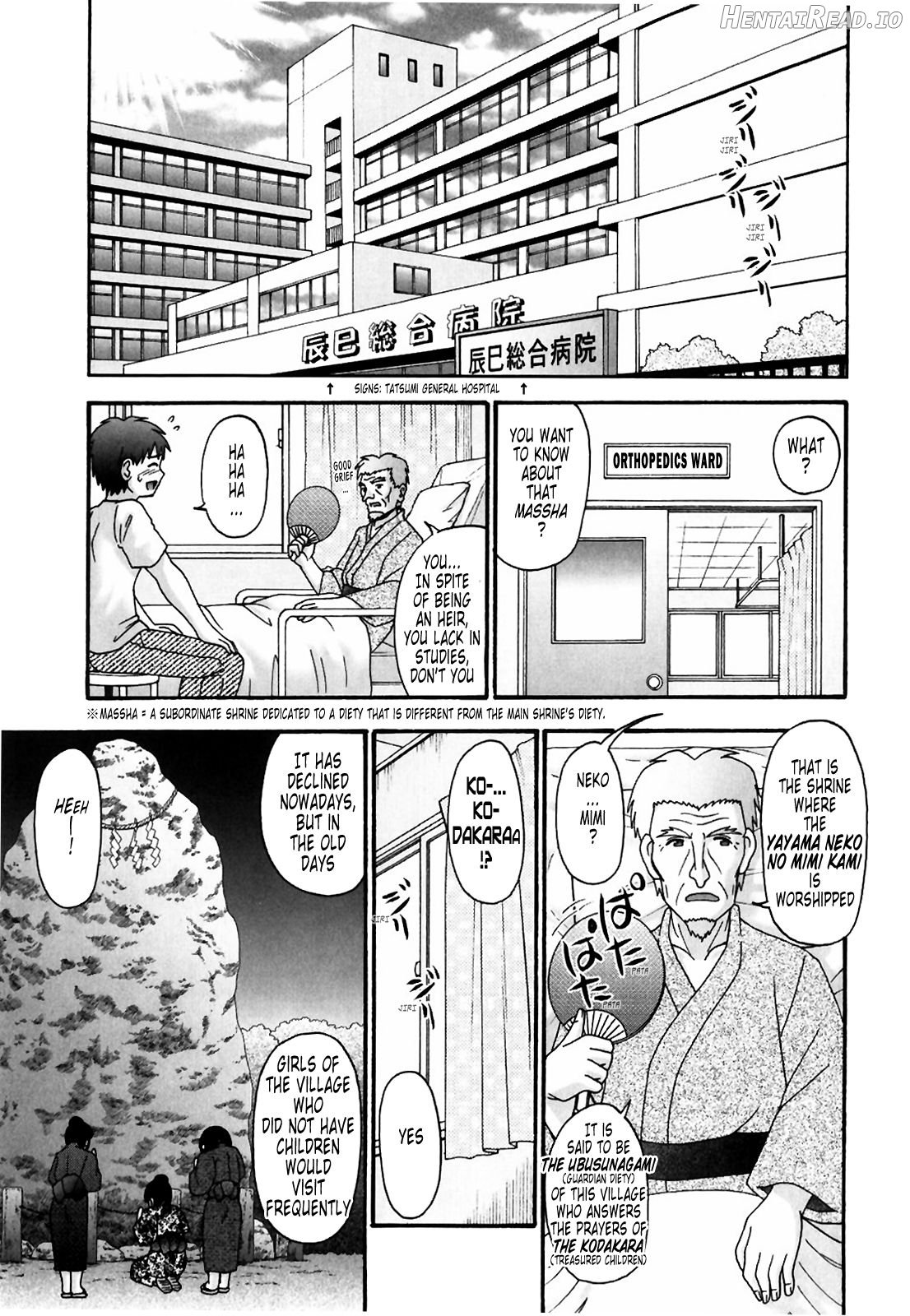 Tsukumimi 2 Chapter 1 - page 60