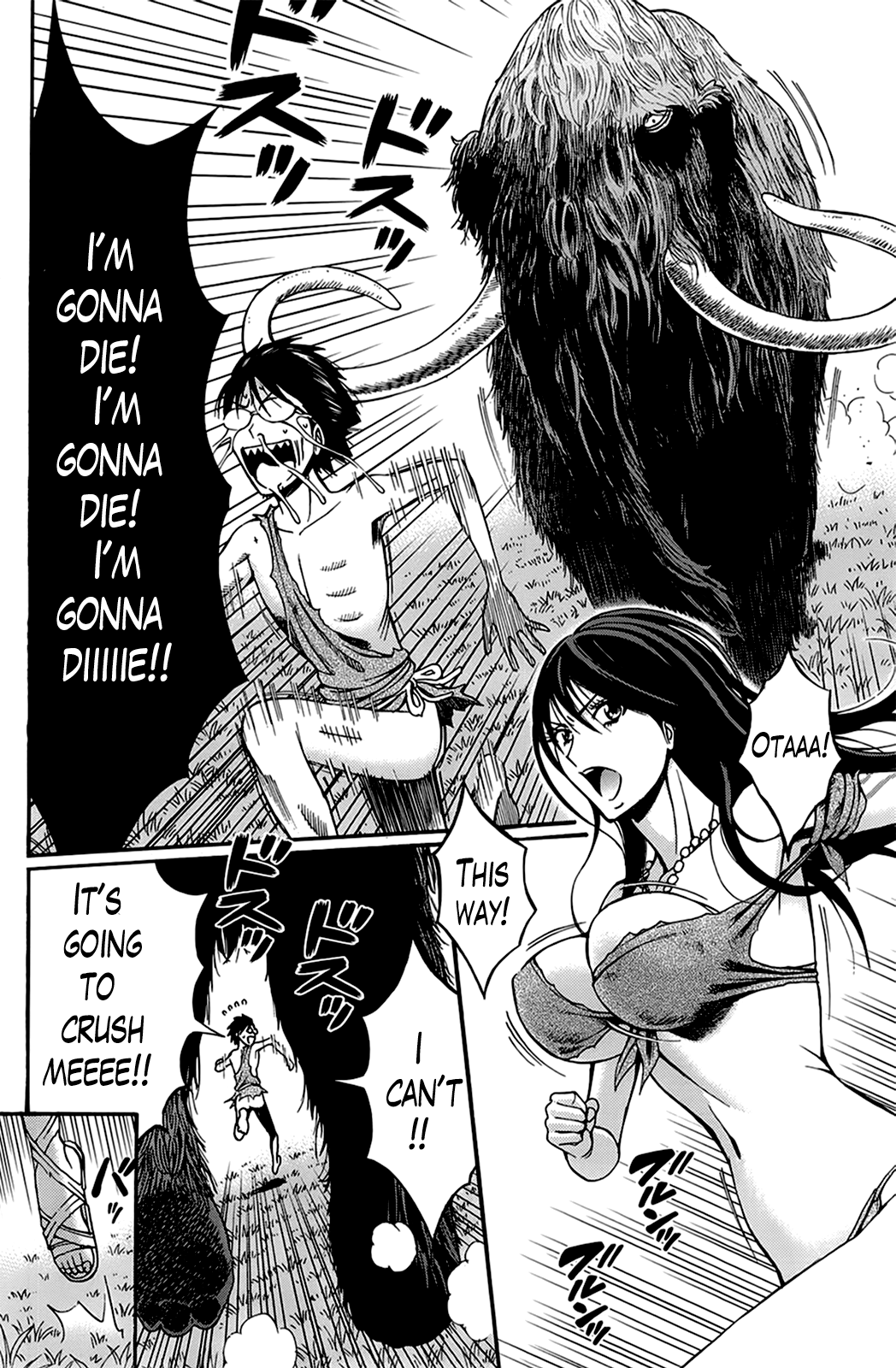 Seireki 2200 Nen no Ota Chapter 1 - page 43