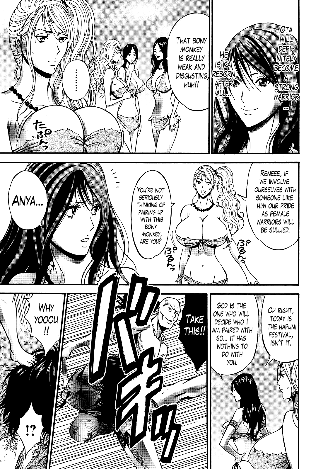 Seireki 2200 Nen no Ota Chapter 1 - page 62