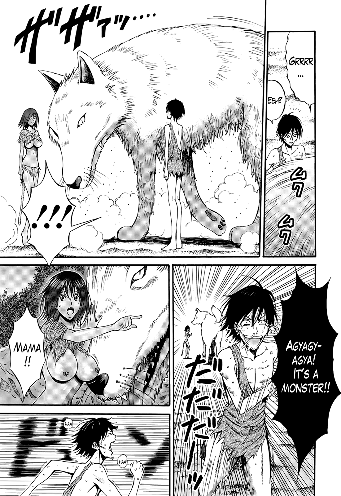 Seireki 2200 Nen no Ota Chapter 1 - page 102