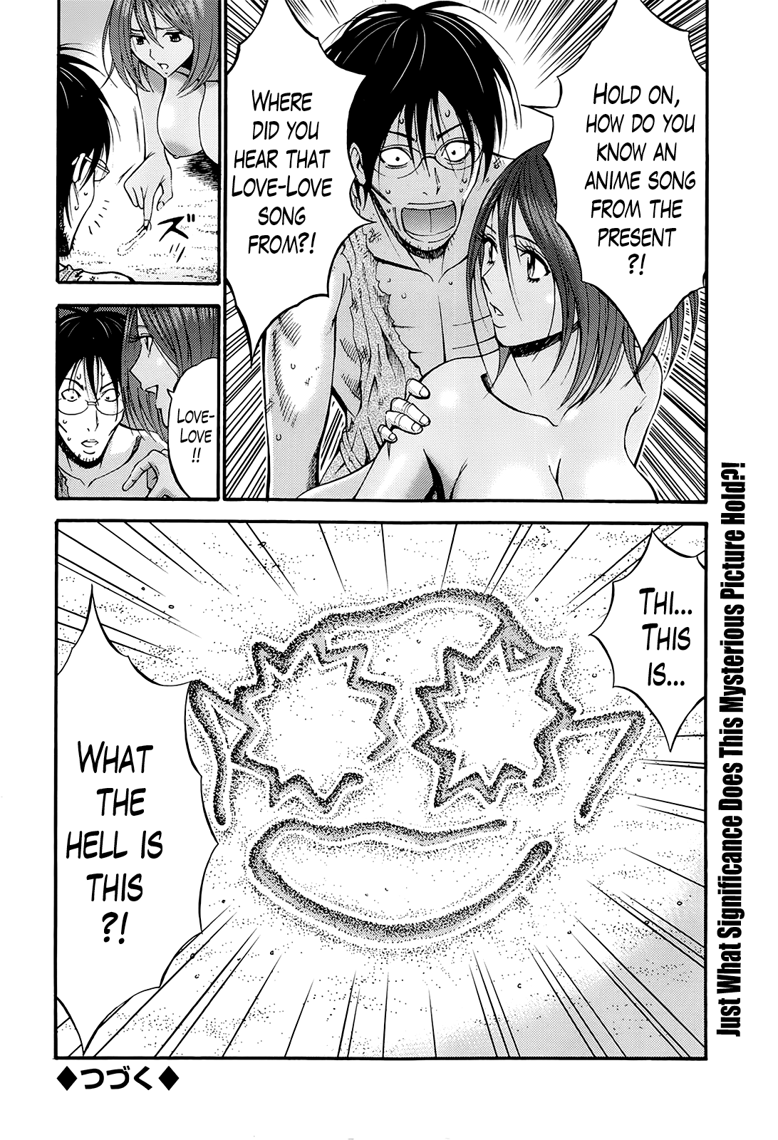 Seireki 2200 Nen no Ota Chapter 1 - page 113