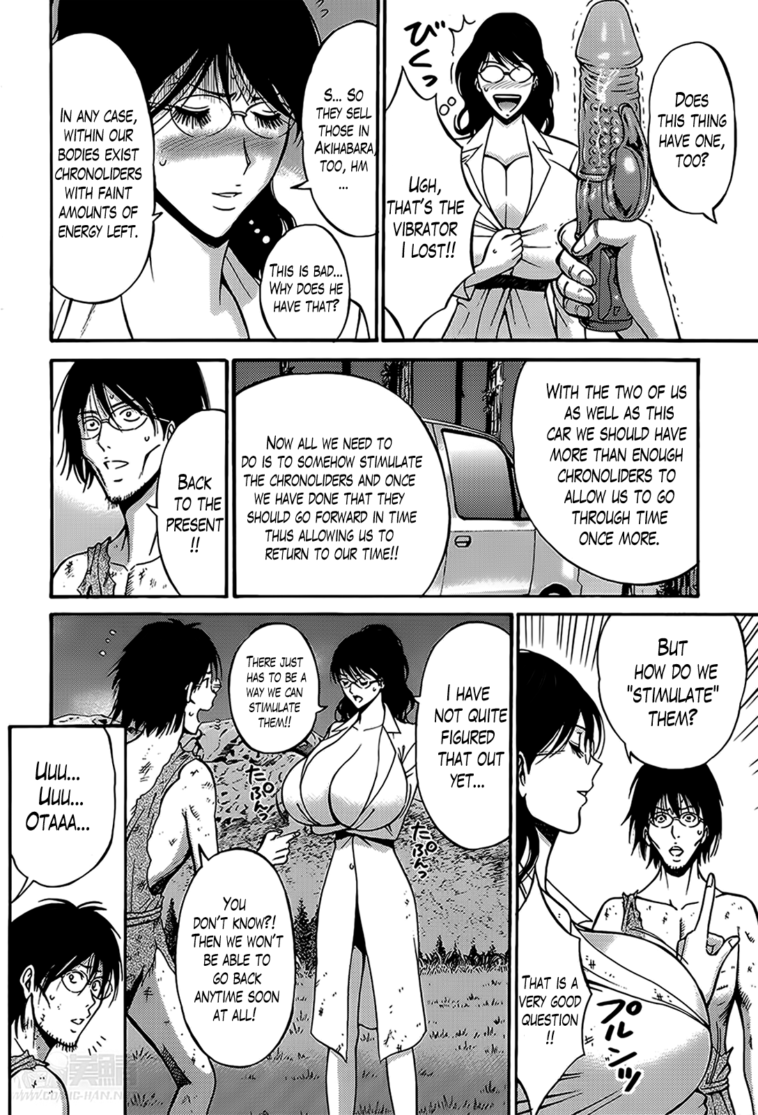 Seireki 2200 Nen no Ota Chapter 1 - page 137