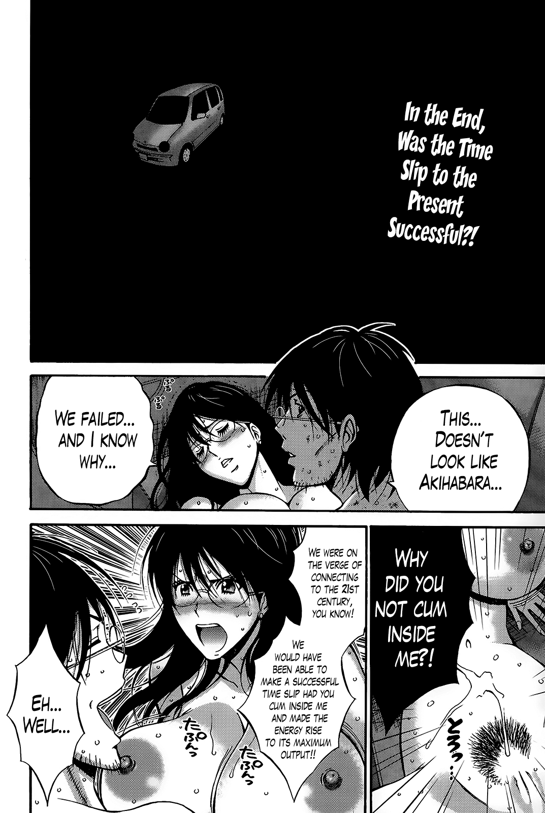 Seireki 2200 Nen no Ota Chapter 1 - page 151