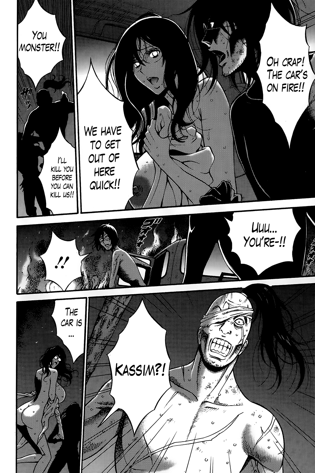 Seireki 2200 Nen no Ota Chapter 1 - page 153