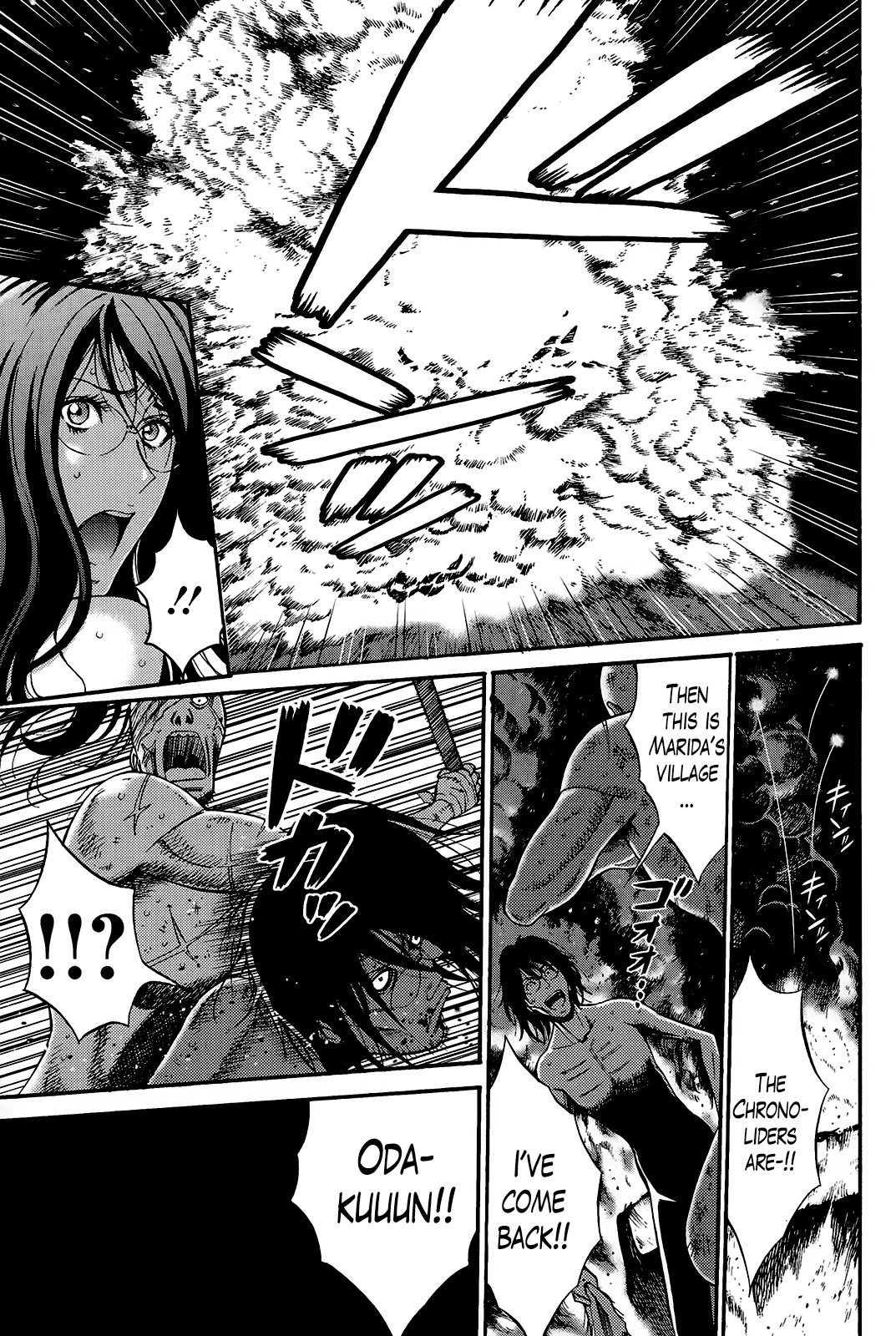 Seireki 2200 Nen no Ota Chapter 1 - page 154