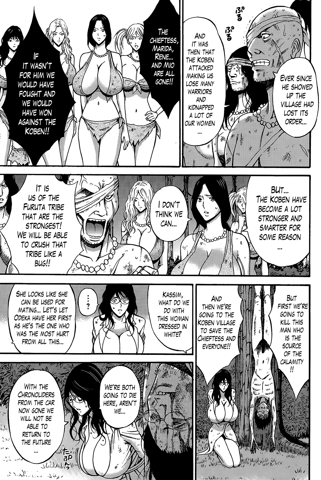 Seireki 2200 Nen no Ota Chapter 1 - page 156