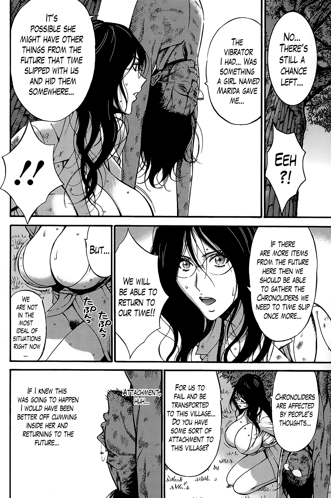 Seireki 2200 Nen no Ota Chapter 1 - page 157