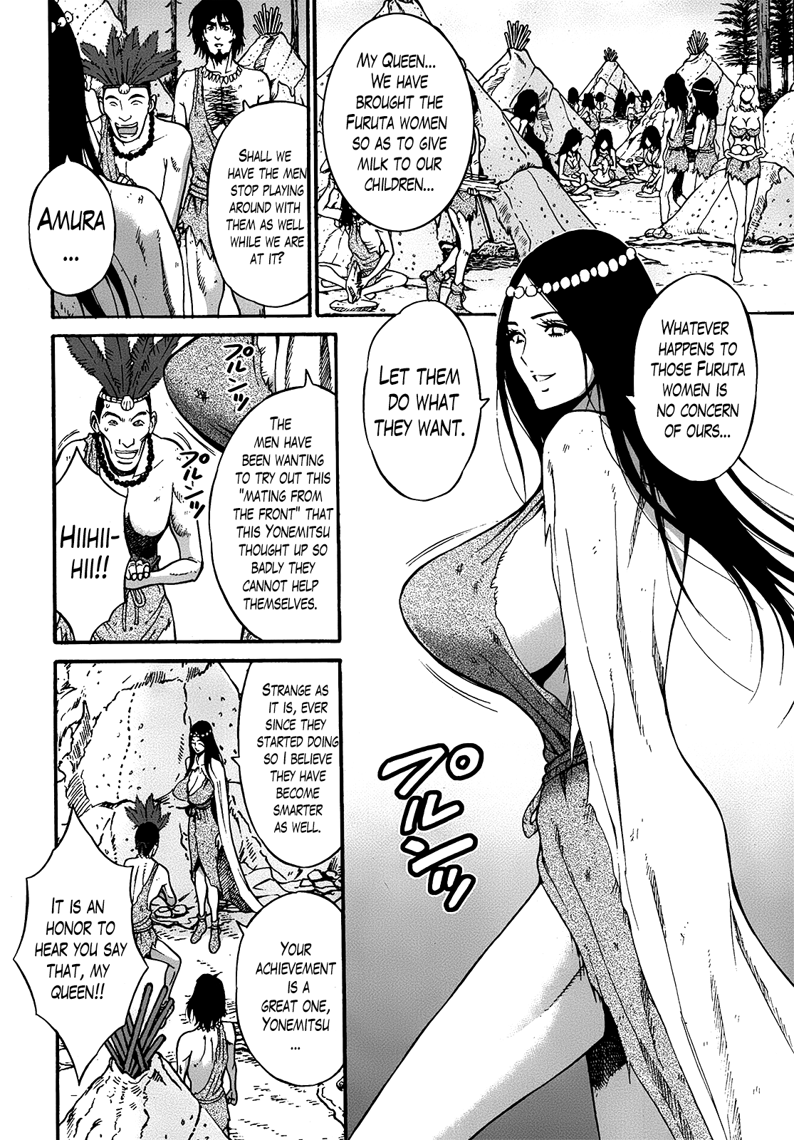 Seireki 2200 Nen no Ota Chapter 1 - page 175