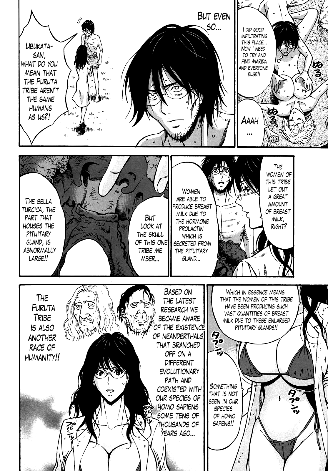 Seireki 2200 Nen no Ota Chapter 1 - page 179