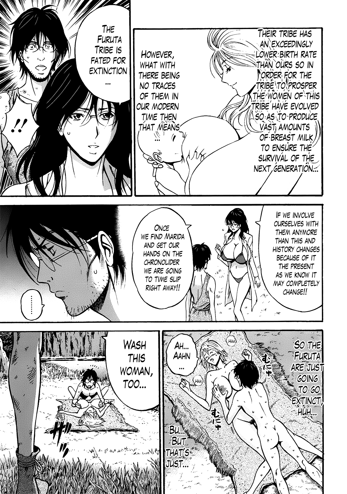 Seireki 2200 Nen no Ota Chapter 1 - page 180