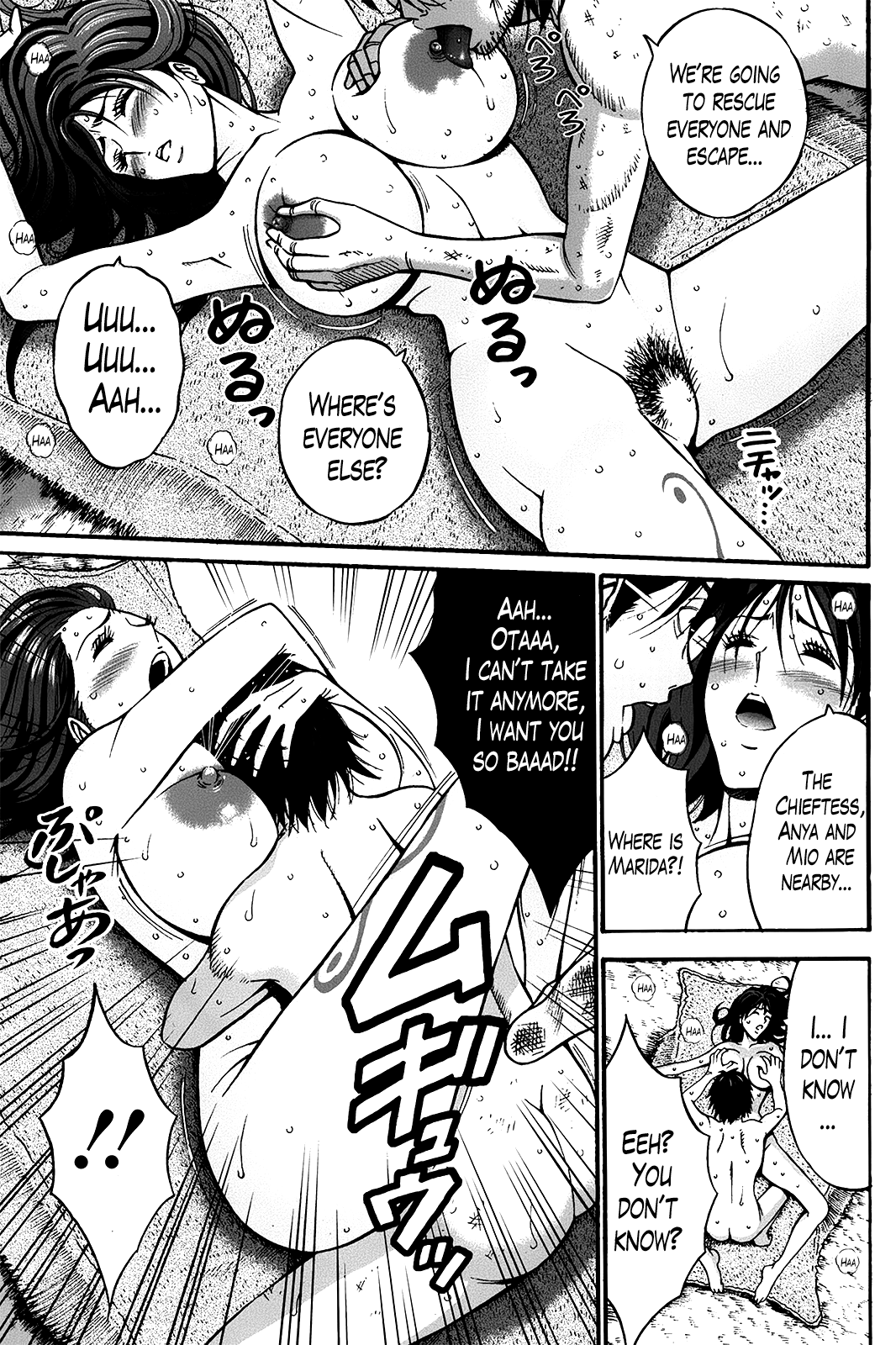 Seireki 2200 Nen no Ota Chapter 1 - page 184