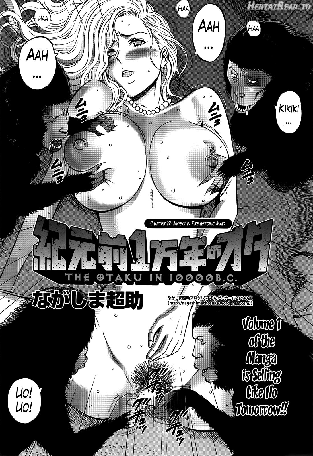 Seireki 2200 Nen no Ota Chapter 1 - page 207