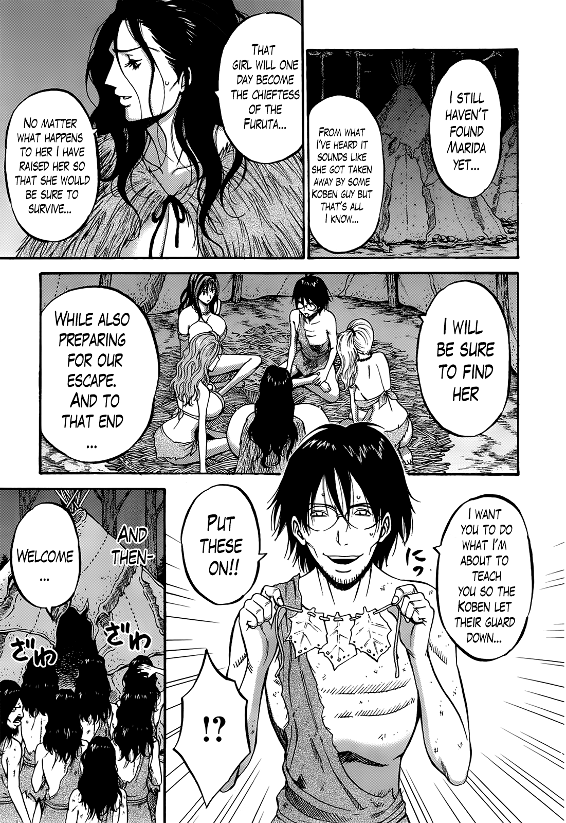 Seireki 2200 Nen no Ota Chapter 1 - page 212