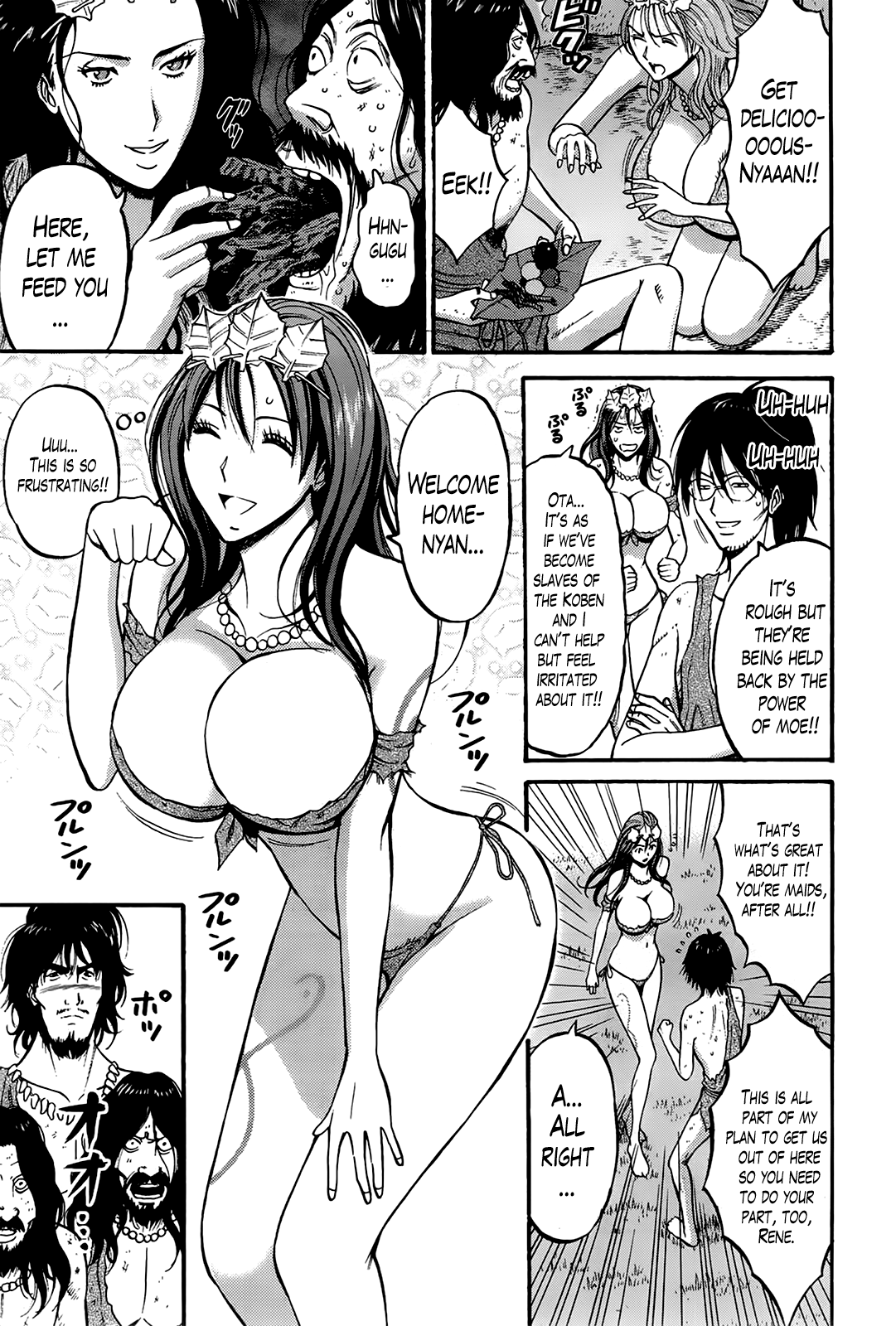 Seireki 2200 Nen no Ota Chapter 1 - page 214