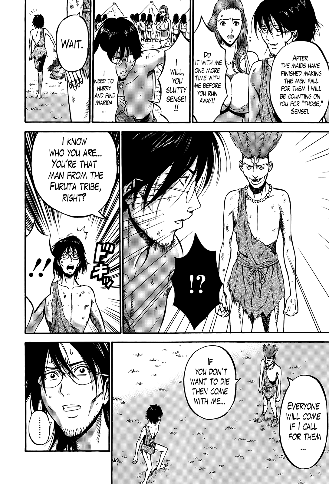 Seireki 2200 Nen no Ota Chapter 1 - page 215