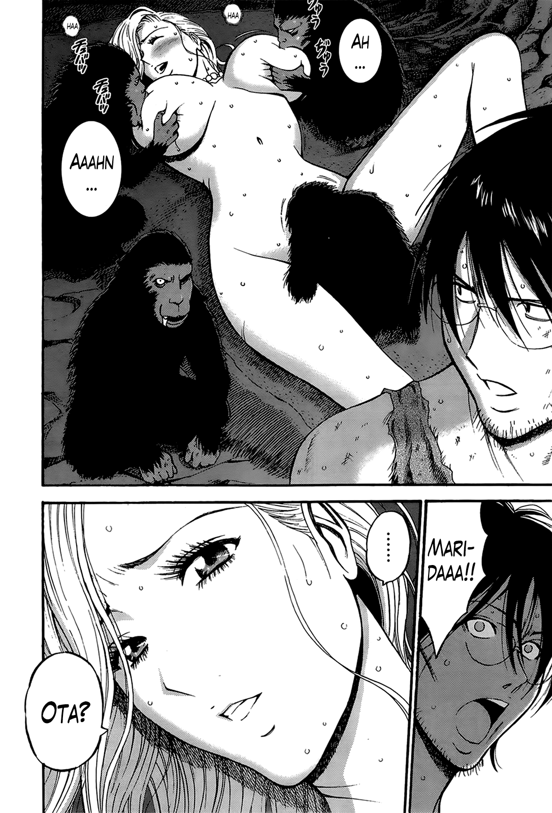 Seireki 2200 Nen no Ota Chapter 1 - page 217