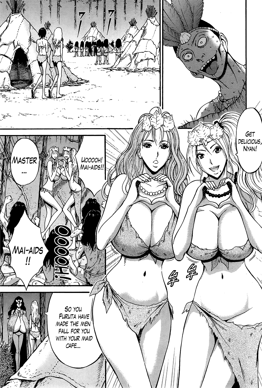 Seireki 2200 Nen no Ota Chapter 1 - page 228