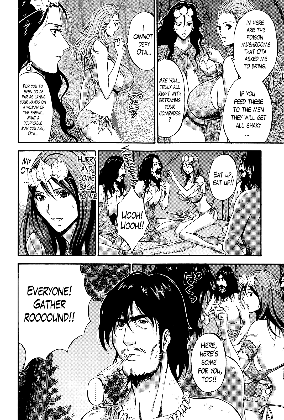 Seireki 2200 Nen no Ota Chapter 1 - page 229