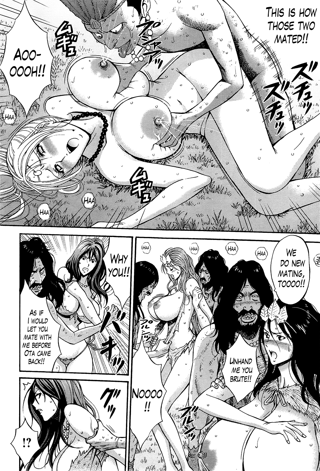 Seireki 2200 Nen no Ota Chapter 1 - page 237