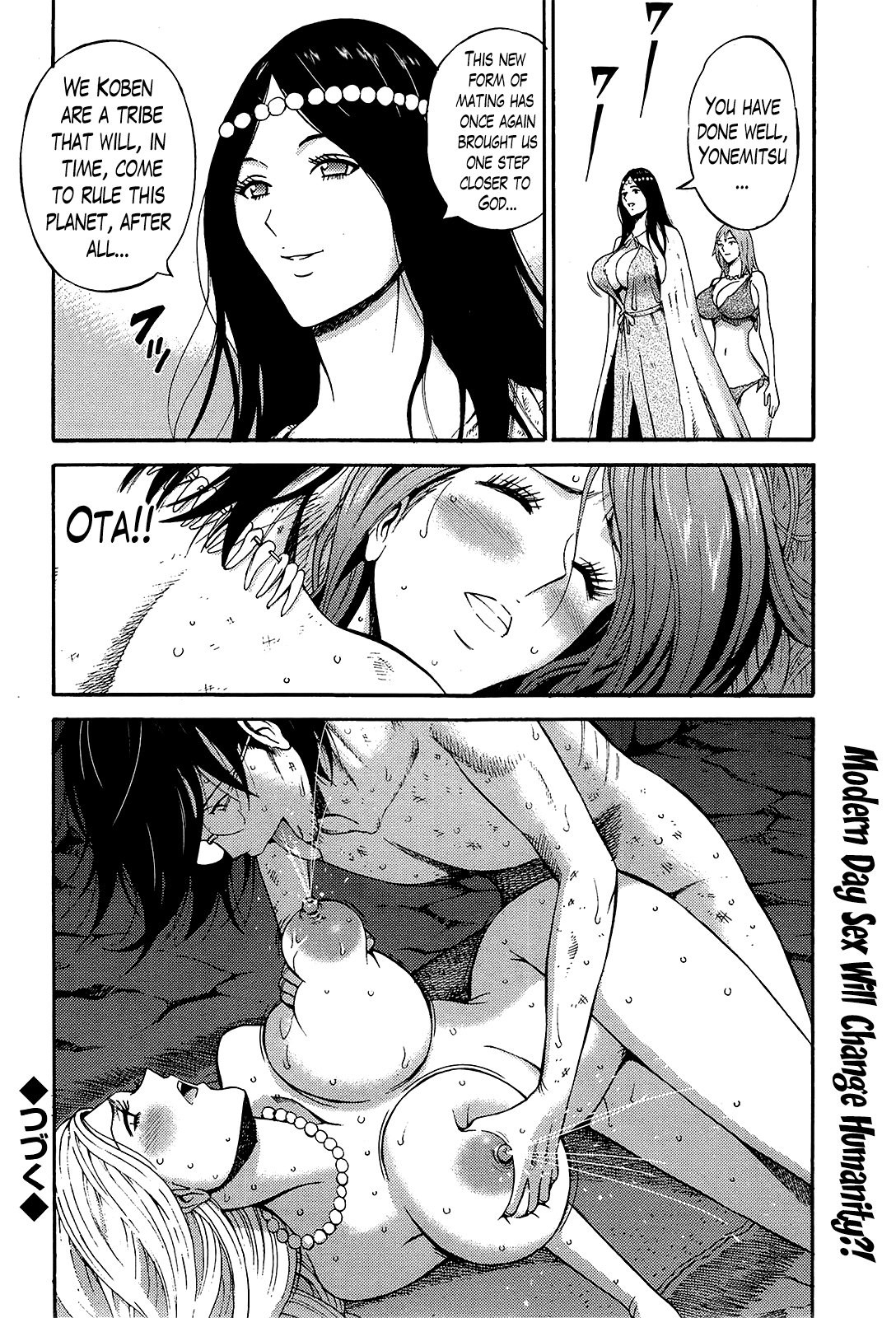 Seireki 2200 Nen no Ota Chapter 1 - page 241