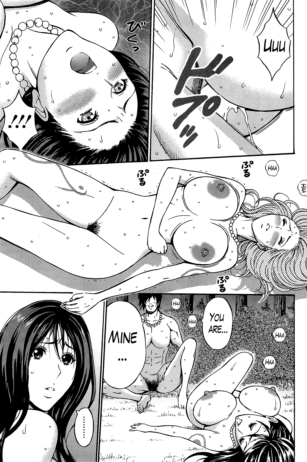 Seireki 2200 Nen no Ota Chapter 1 - page 244