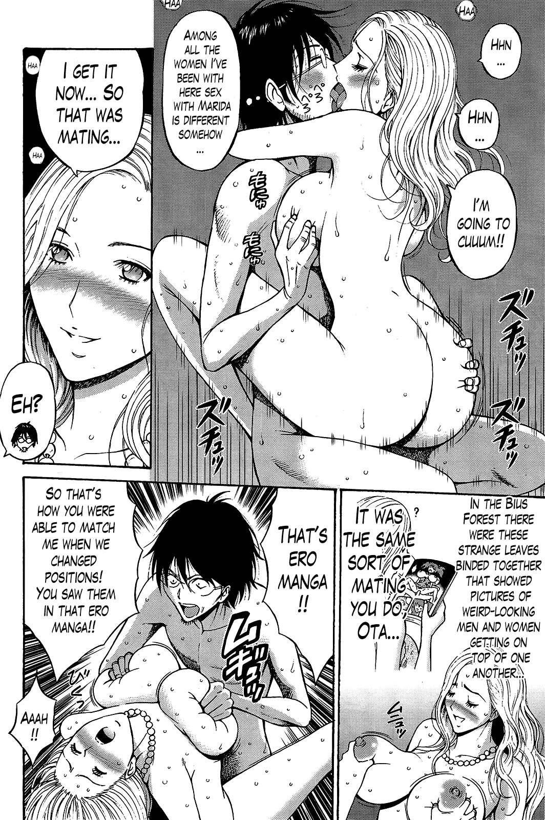 Seireki 2200 Nen no Ota Chapter 1 - page 247