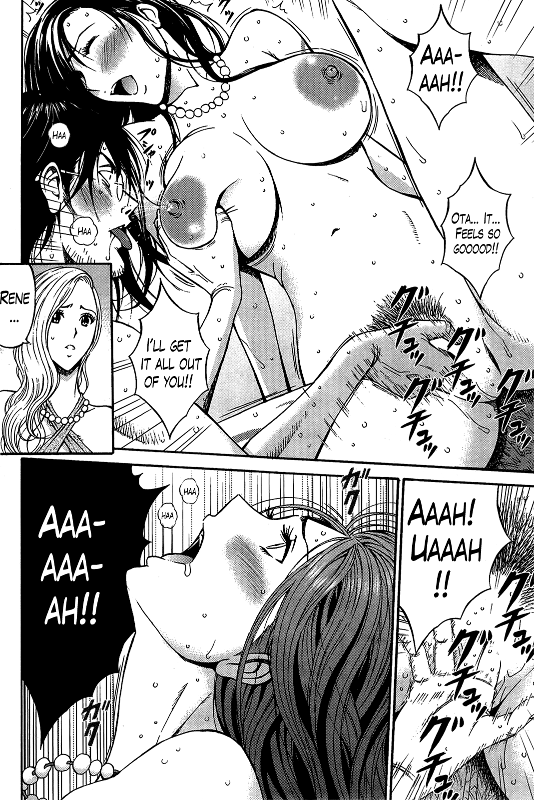 Seireki 2200 Nen no Ota Chapter 1 - page 253