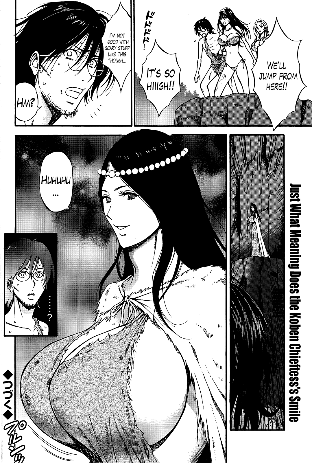 Seireki 2200 Nen no Ota Chapter 1 - page 258