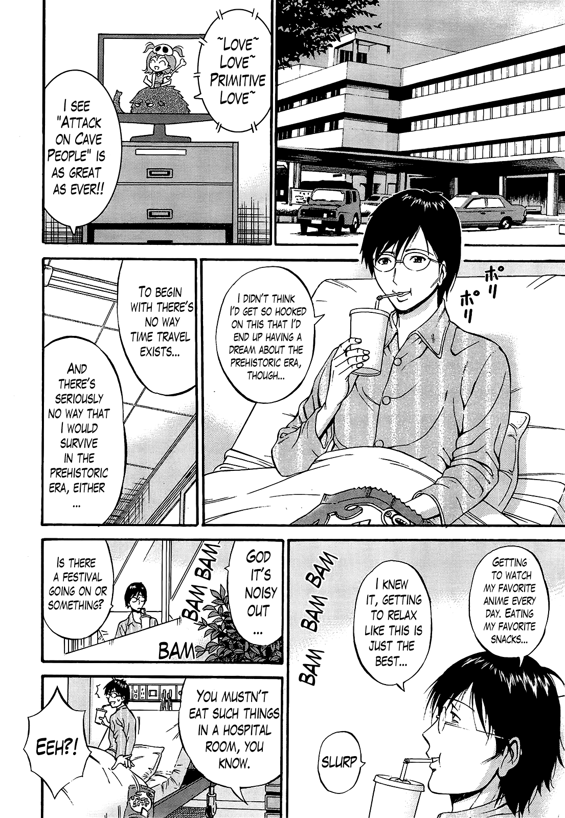 Seireki 2200 Nen no Ota Chapter 1 - page 264