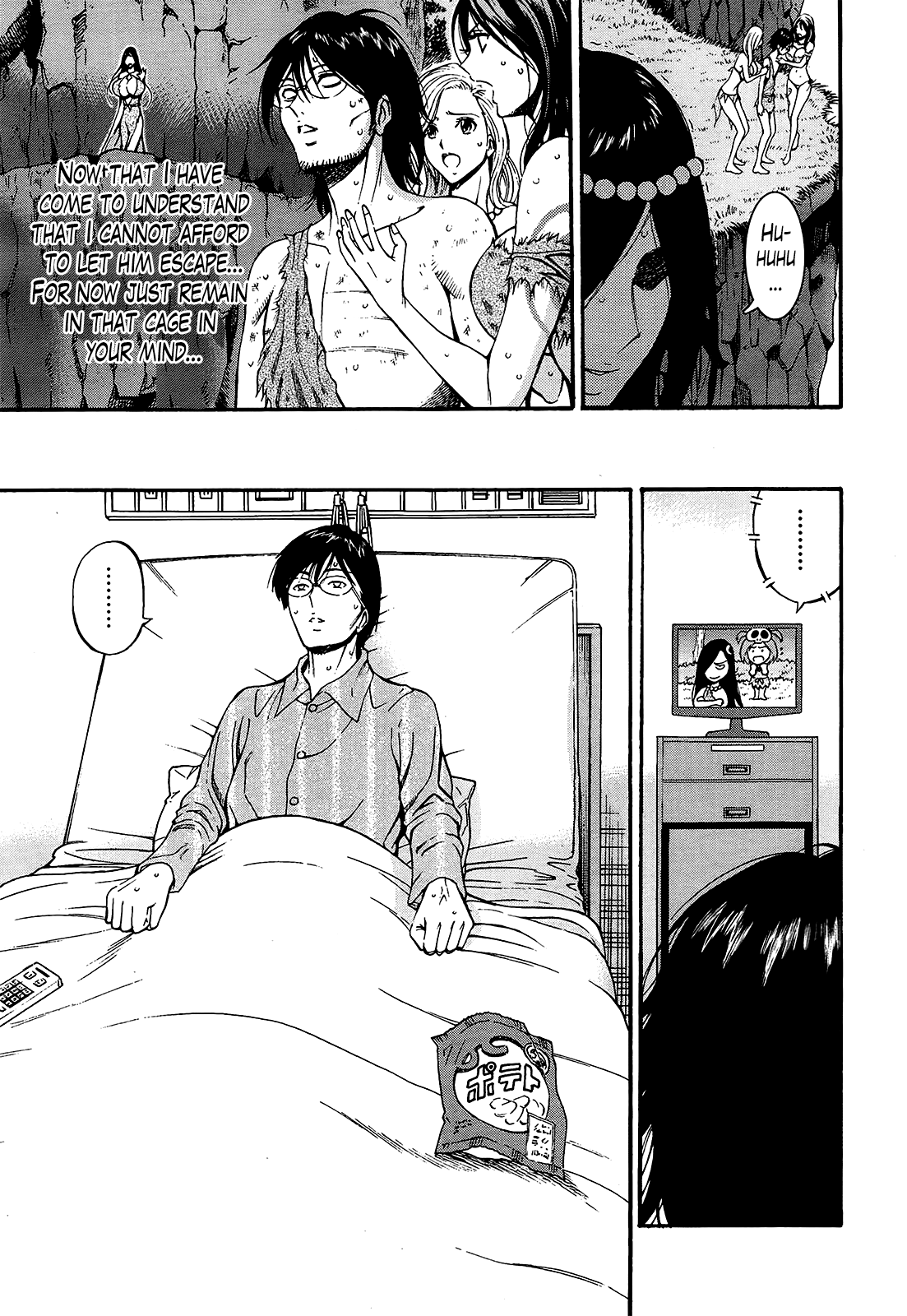 Seireki 2200 Nen no Ota Chapter 1 - page 267